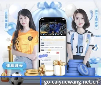 足球篮球电竞赛程一站查看